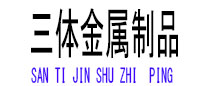 奉节光伏配件